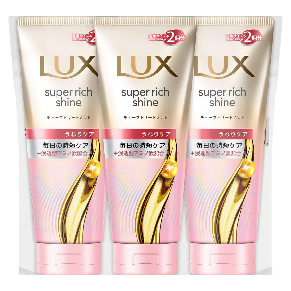 LUX Super Rich Shine Straight Beauty Rinse-Out Tube Hair Mask, Frizz Care Treatment for Humidity-Wavy Hair, Juicy Fruit and Floral Scent, 300 g x 3