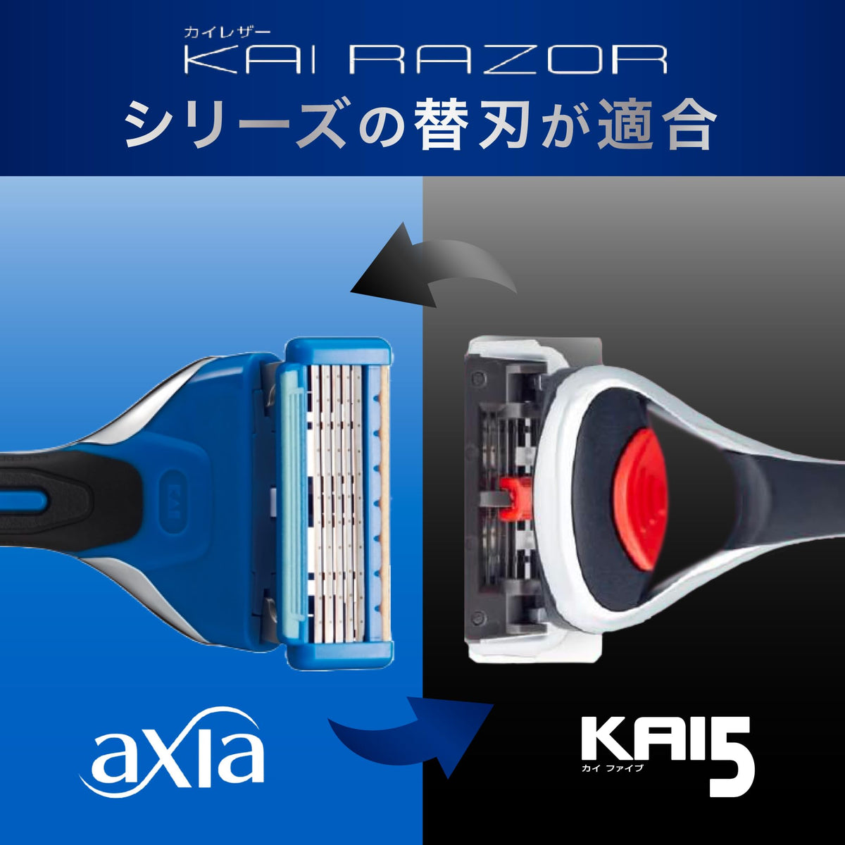 KAI Razor Axia Replacement Blades, 8 Five-Blade Refill Cartridges with Double Smoothers for KAI Razor Series Holders, Made in Japan