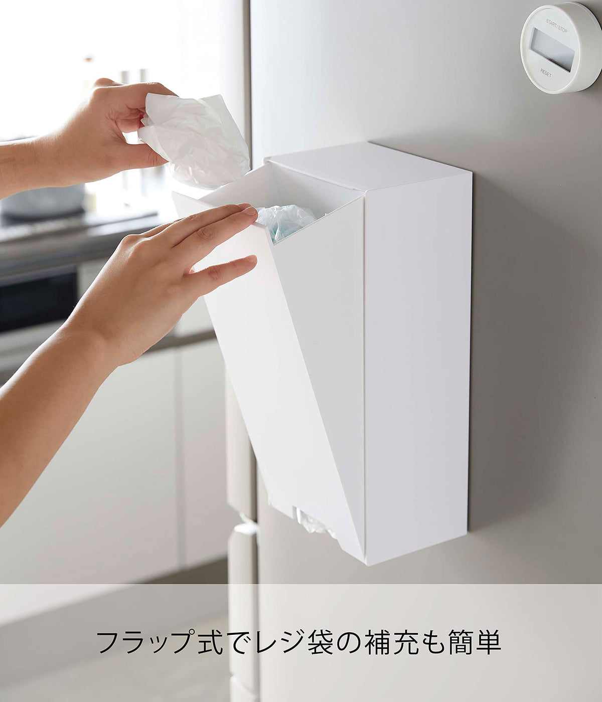 Yamazaki Tower Two-Way Shopping Bag Stocker, Magnetic Dispenser Box for Plastic Bags, 14 x 10.2 to 18.7 x 30 cm and 860 g, White or Black