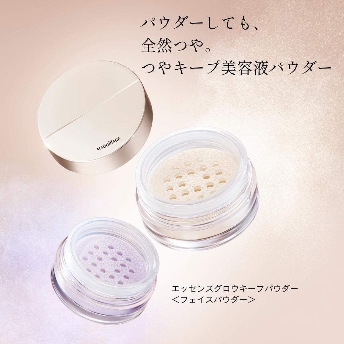 MAQUILLAGE Essence Glow Keep Powder — Loose Face Powder With Puff 8g