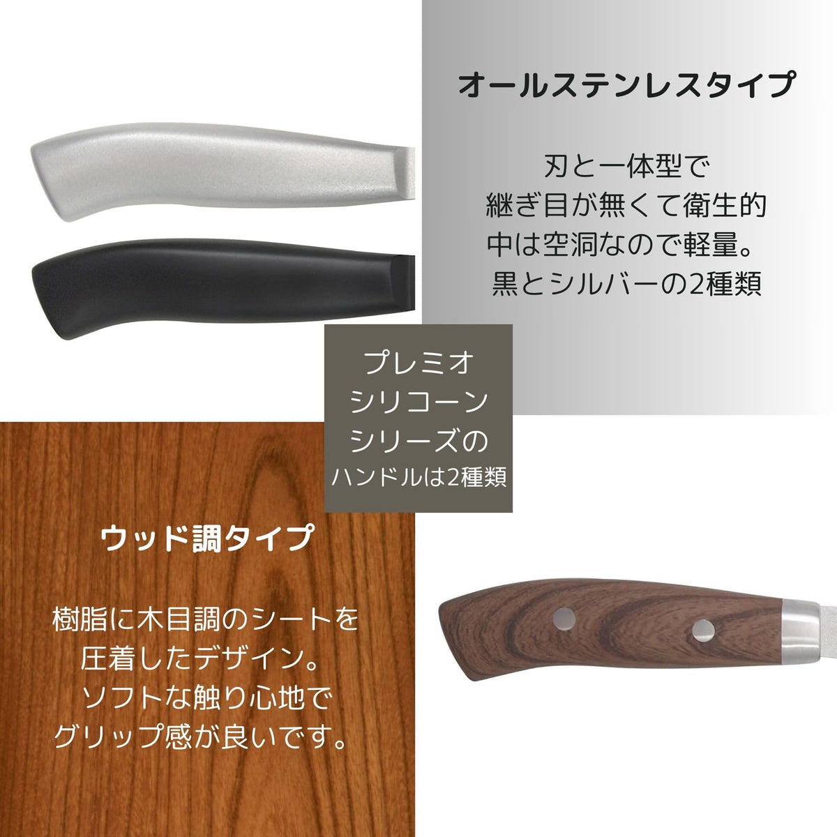 Yaxell Premio Modern Santoku — Silicone-Coated Blade