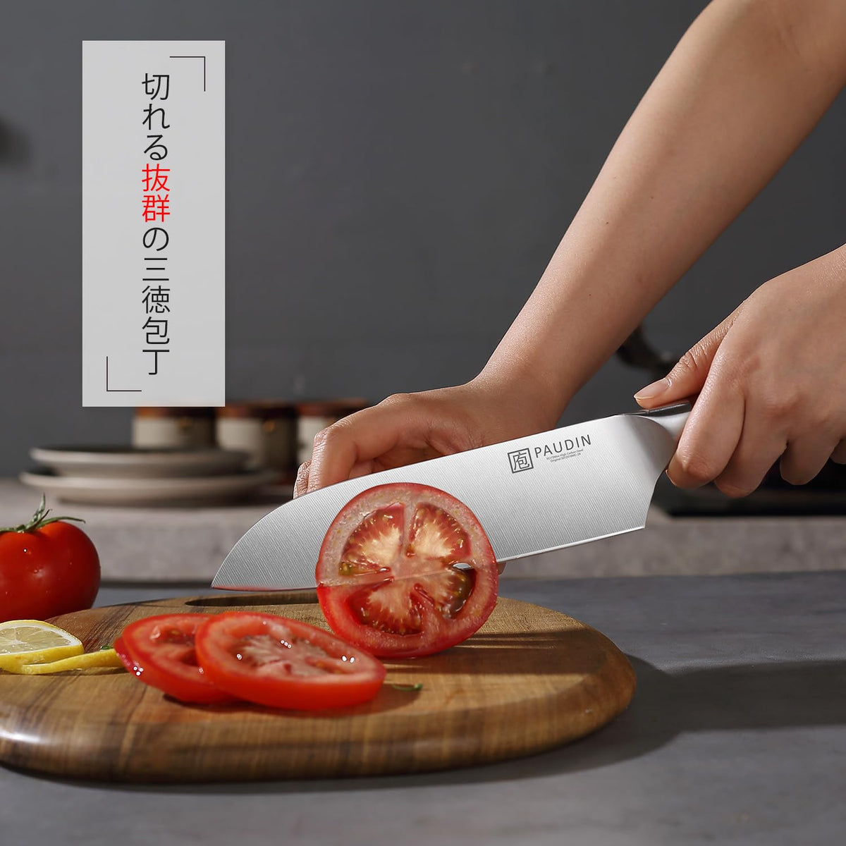 PAUDIN Santoku and Petty Knife 2-Piece Set, 5Cr15Mov Stainless, Natural Wood Handles, 1 or 2 Sets