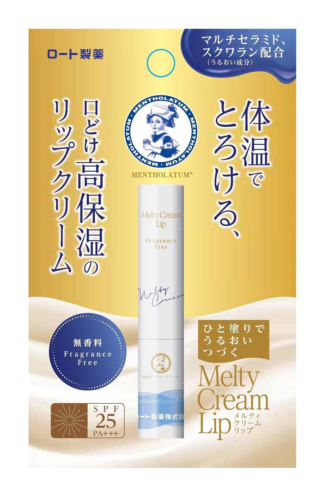 ROHTO Mentholatum Melty Cream Lip Balm SPF25 2.4g