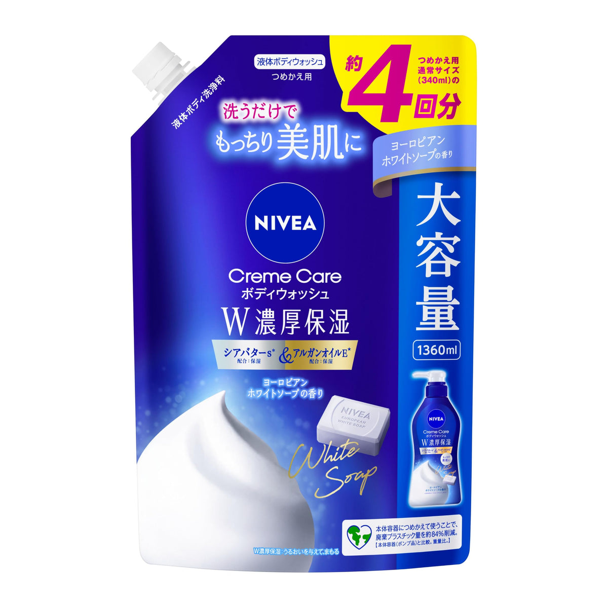 Nivea Creme Care Body Wash Refill 1,360 mL, Double Rich Moisture with Shea Butter and Argan Oil, European White Soap Scent, Large Refill Pouch