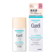 Curel Intensive Moisture Care Tinted Base Milk SPF24 PA++, Ceramide Care UV Makeup Base for Dry Sensitive Skin, Fragrance Free Alcohol Free, 30 mL, Beige 01 or Beige 02