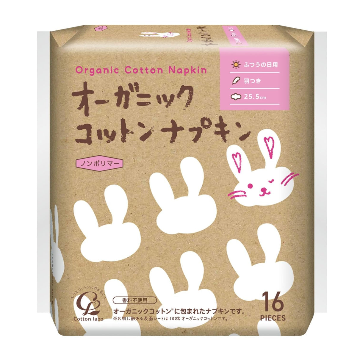Cotton Labo Organic Cotton Napkins 25.5cm