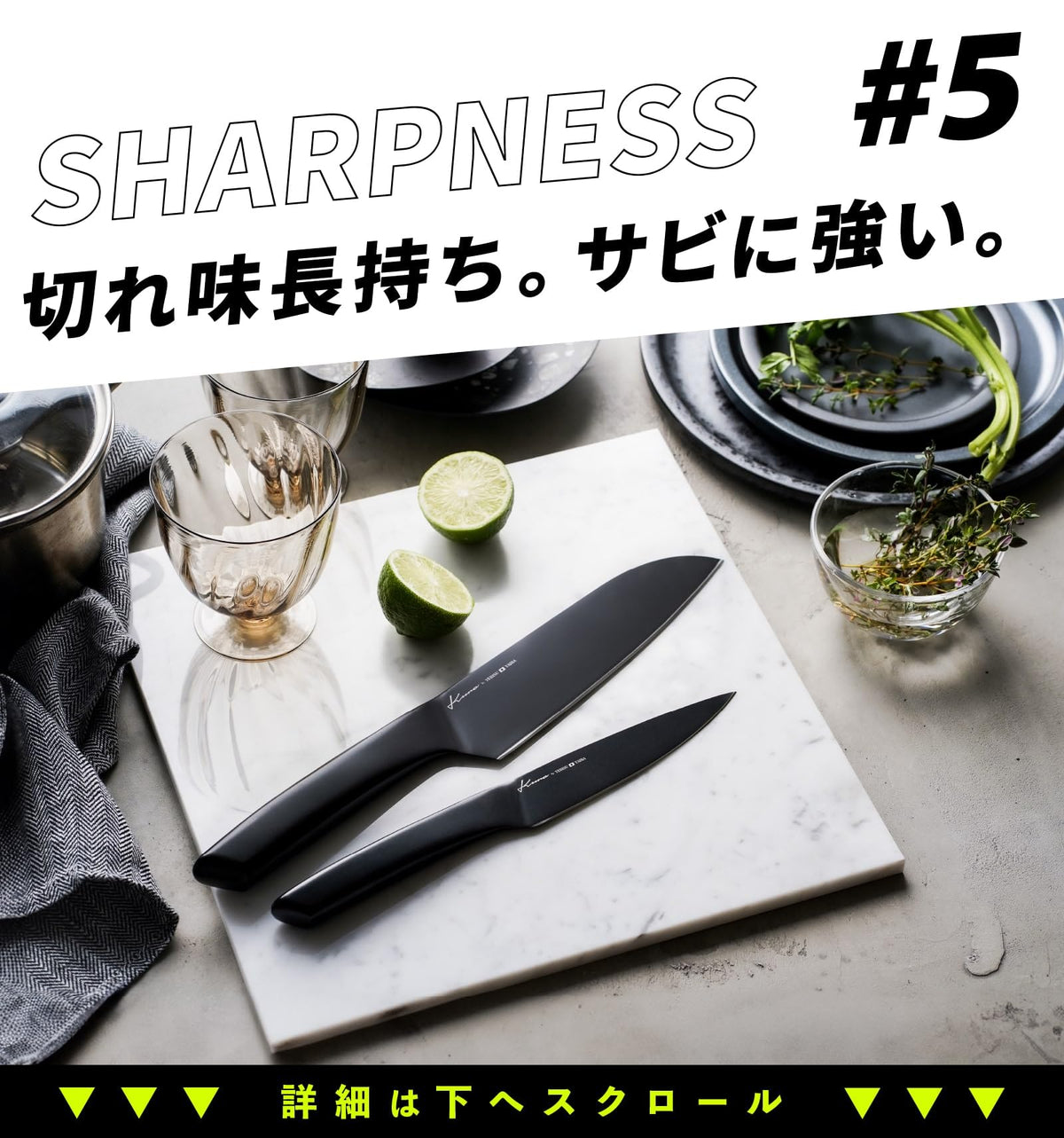 Kuro by Yebisu Yaiba Black Knife — Santoku, Petty Or Set