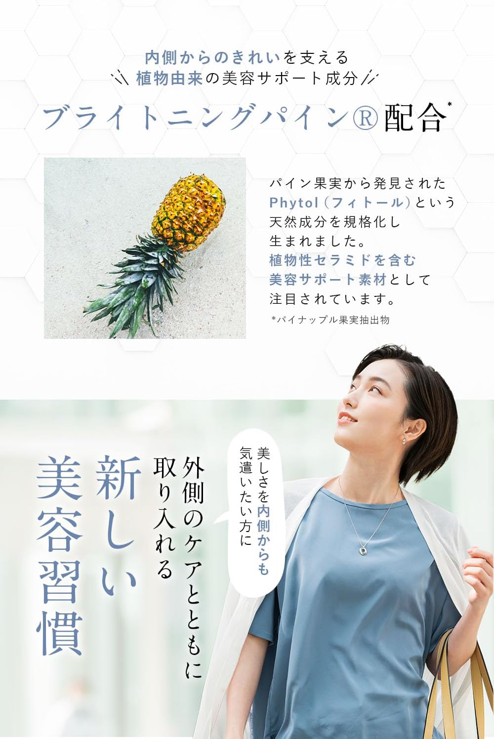 Fiss White Supplement, 60 Tablets, Drinking, Sun Protection, Vitamins, Collagen, Placenta, Made in Japan