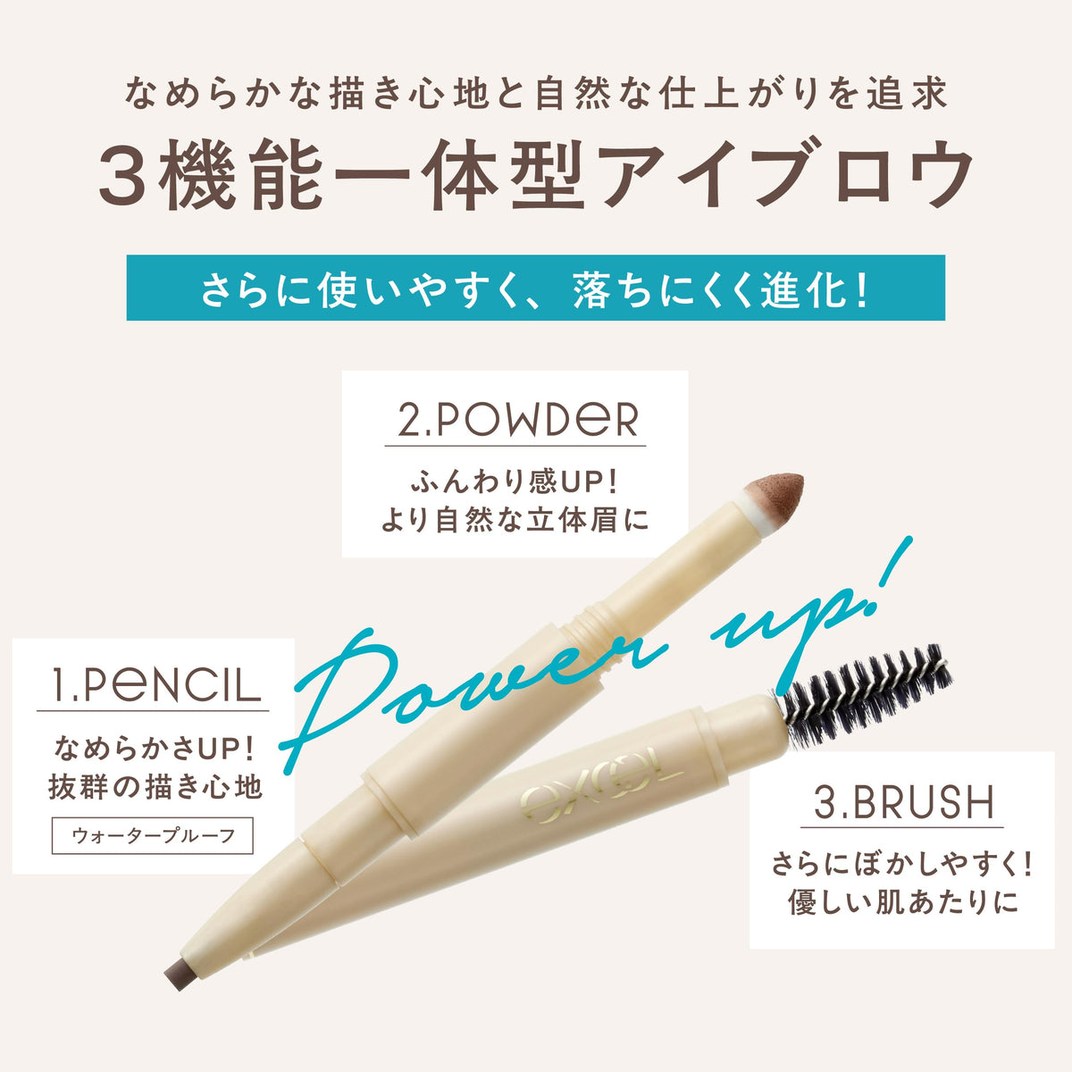 Excel The Prime Eyebrow 3-in-1 Eyebrow Pencil, Powder and Brush in One, Waterproof Formula Oval Lead, 8 Shades, Made in Japan
