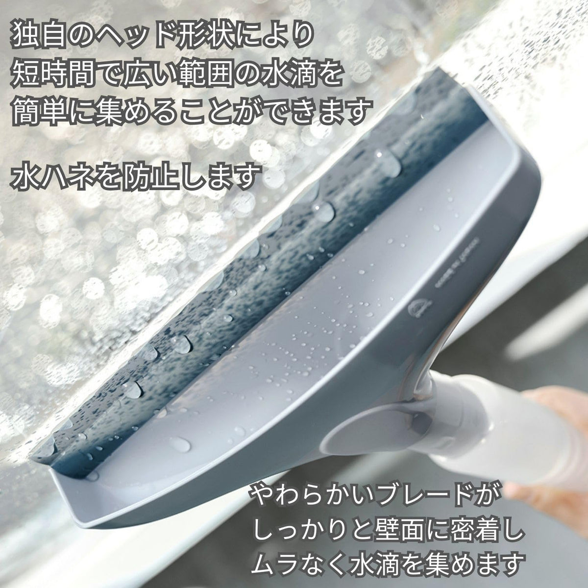 Yamazaki Sangyo Condensation Wiper S, Window Squeegee with a 200 ml Water-Catching Bottle, 21.3 x 34.5 cm and 190 g, Made in Japan