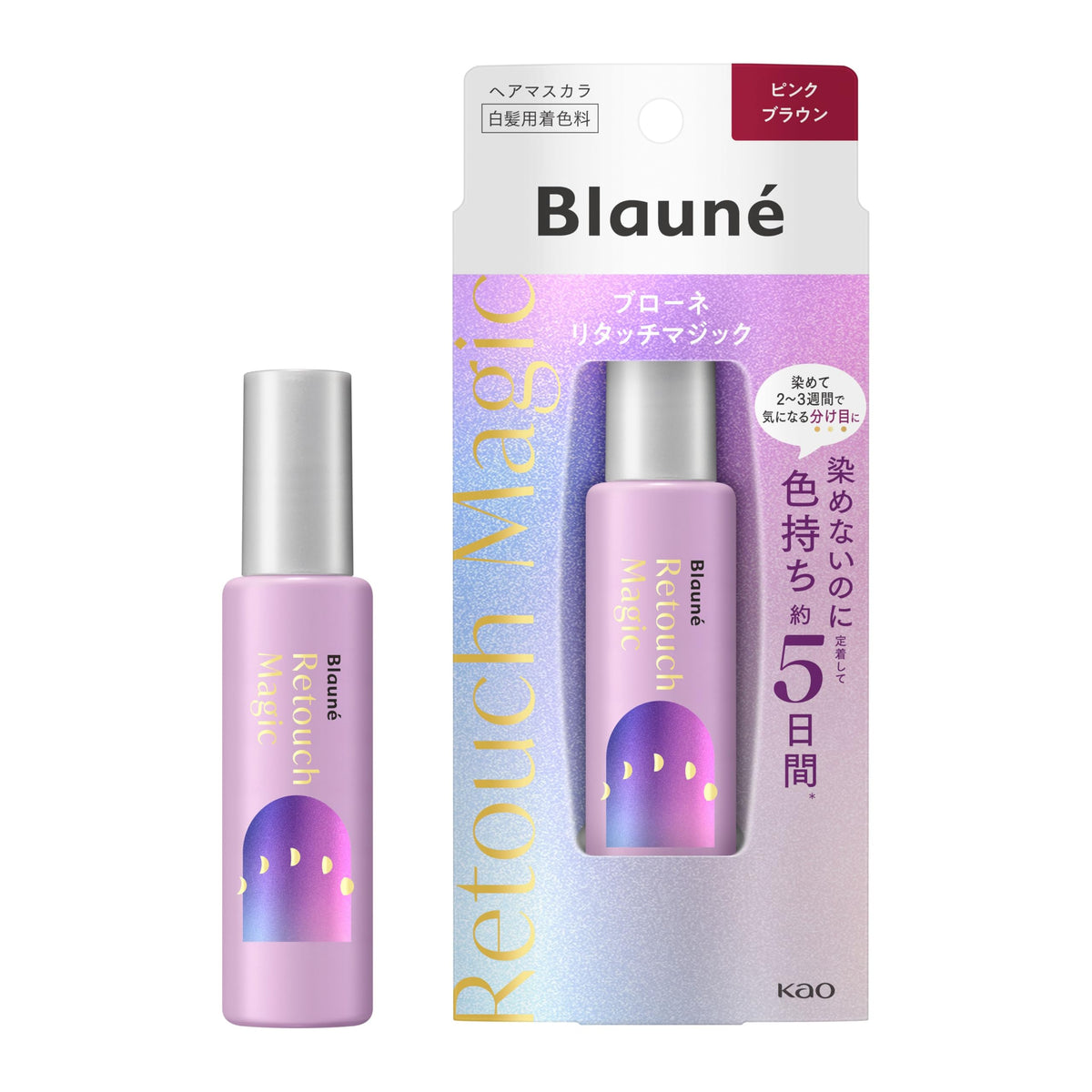 Blauné Retouch Magic Hair Mascara for Gray Hair, Temporary Color Lasting About 5 Days, Dark Brown, Natural Brown, Light Brown, Pink Brown or Ash Brown, 14 mL