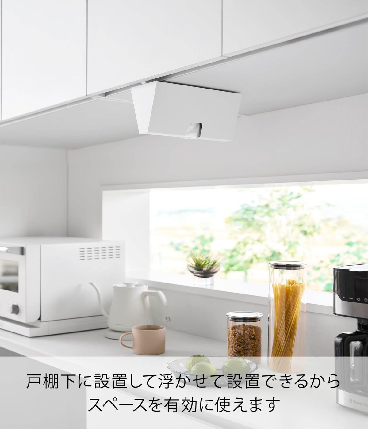 Yamazaki Tower Under-Cabinet Plastic Bag Case, Steel Case that Slides onto a Hanging Cabinet Shelf and Holds a Boxed Bag Pack, 9.1 x 22.1 x 13.2 cm and 575 g, White