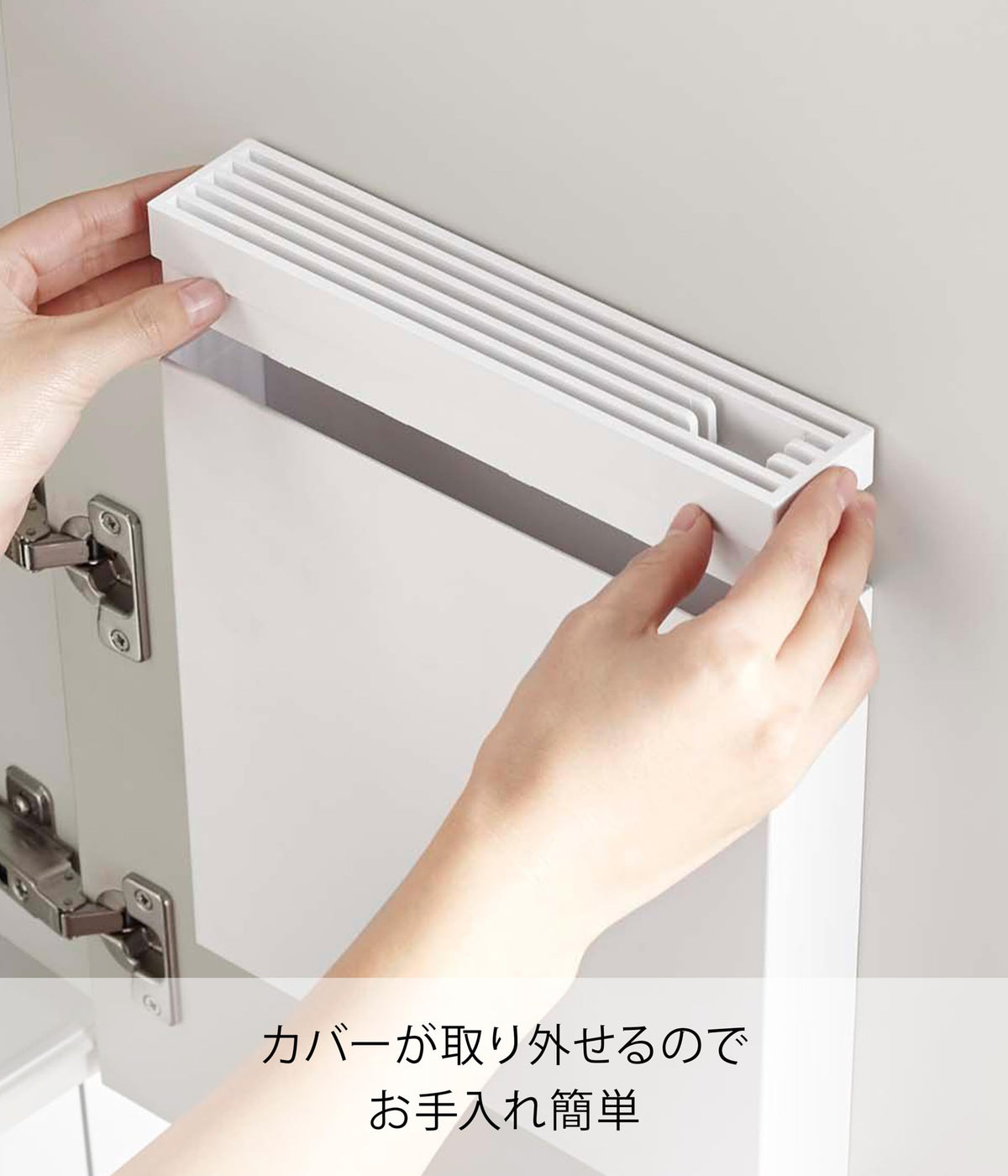 Yamazaki Tower Under-Sink Knife and Scissors Holder, Slim ABS Rack for 8 Knives and 1 Pair of Scissors with Washable Cover, 22 x 4.2 x 23.5 cm and 450 g, White