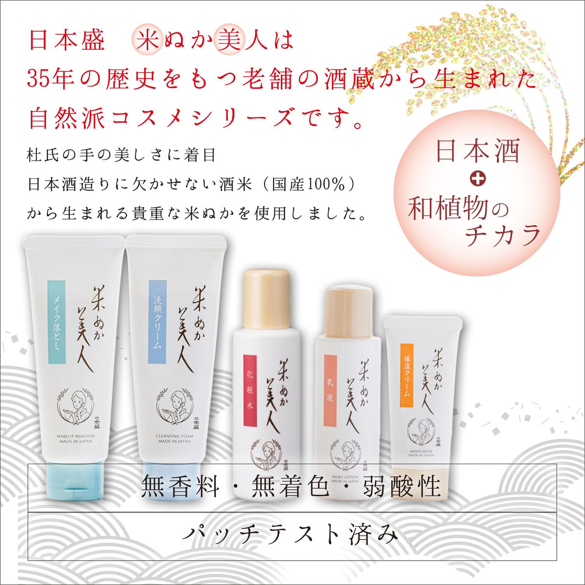 Pure Rice Washing Essence Soap Cleansing Cream 100 g