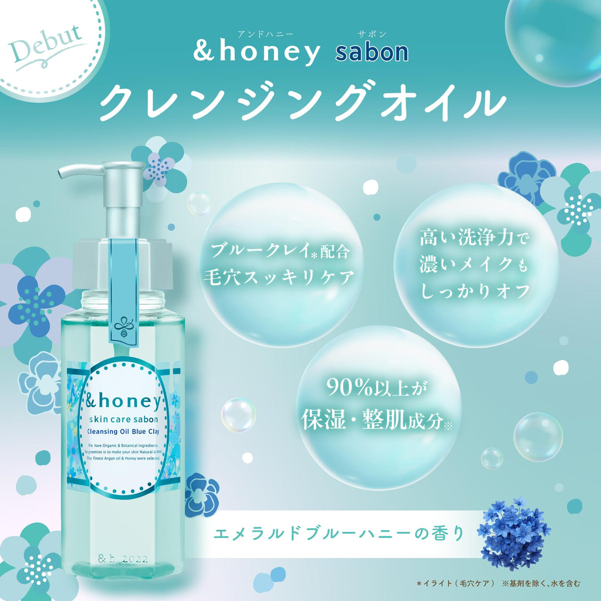 &honey Skin Care Sabon Cleansing Oil Blue Clay 180 ml, Emerald Blue Honey Scent