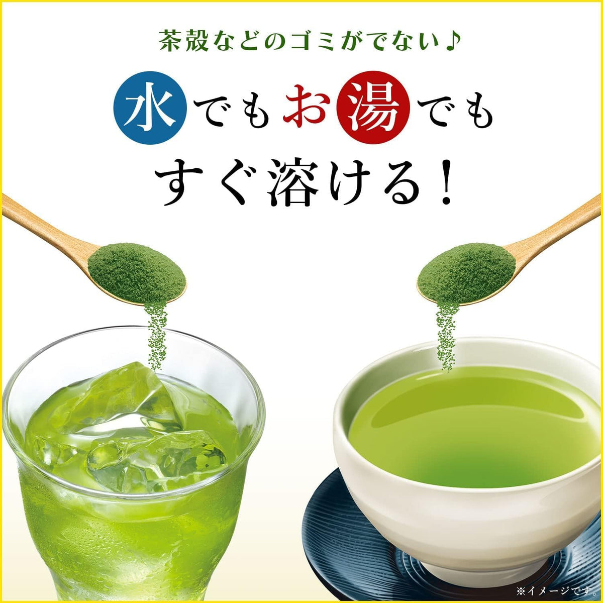 ITO EN Oi Ocha Instant Powder, Green Tea With Matcha 80 g Or 32 Sticks, Or Mineral Barley Tea 80 g