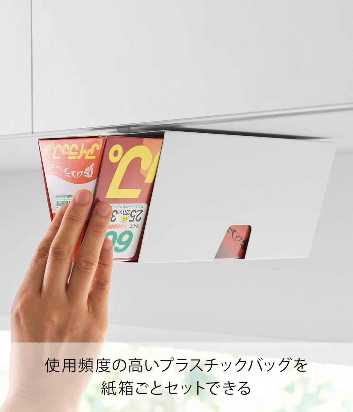 Yamazaki Tower Under-Cabinet Plastic Bag Case, Steel Case that Slides onto a Hanging Cabinet Shelf and Holds a Boxed Bag Pack, 9.1 x 22.1 x 13.2 cm and 575 g, White