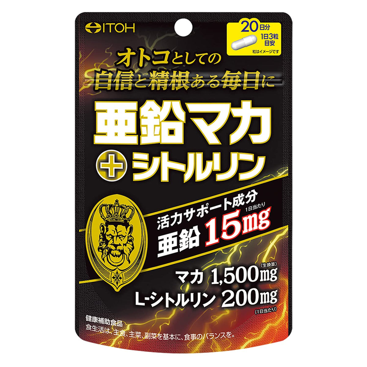 Zinc Maca and Citrulline Capsules, 60 Capsules for 20 Days, Zinc 15 mg, Maca 1,500 mg and L-Citrulline 200 mg a Day, Made in Japan