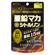 Zinc Maca and Citrulline Capsules, 60 Capsules for 20 Days, Zinc 15 mg, Maca 1,500 mg and L-Citrulline 200 mg a Day, Made in Japan