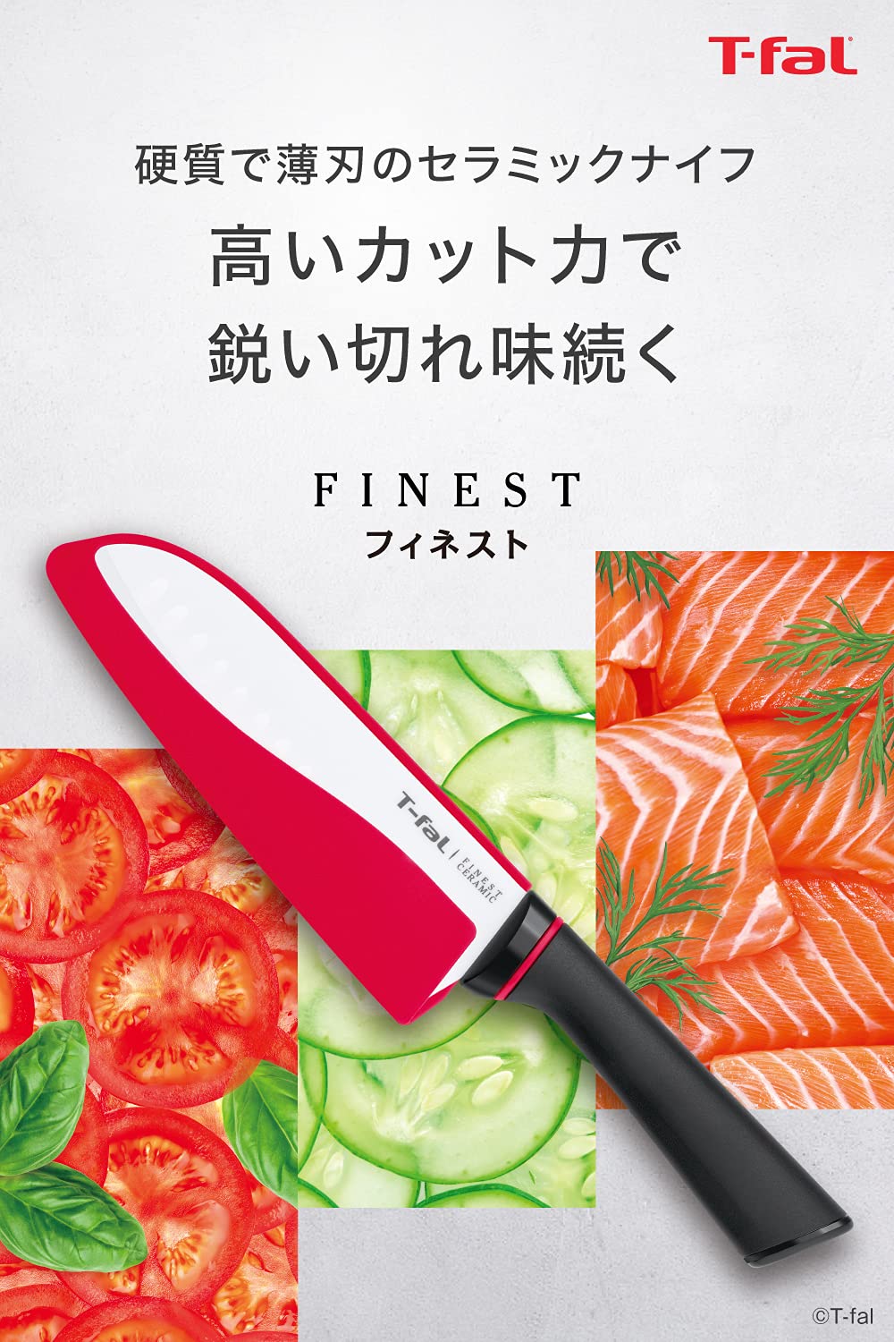 T-fal Finest Ceramic Santoku Knife 16.5 cm with Protective Cover (K17905)