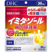 DHC Imidazole Fatigue Support, 120 Tablets, 30 Days, Food with Function Claims