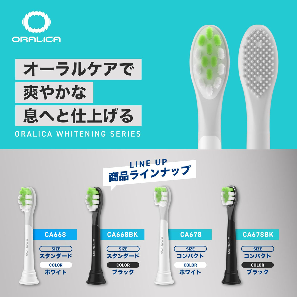 Compatible Replacement Brush Heads for Sonic Electric Toothbrushes, Standard Size with Tongue Cleaner and Protective Caps, White or Black, 4 to 10 Heads