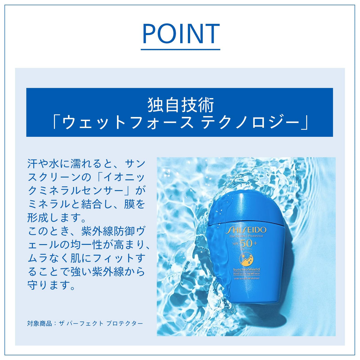 SHISEIDO Sun Care BB Compact Case