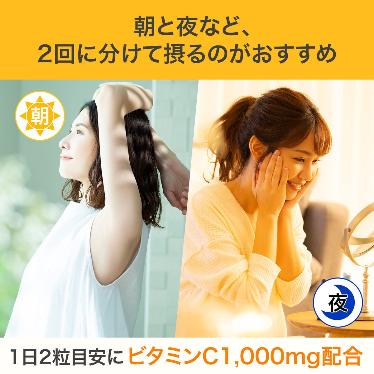 DHC Vitamin C Hard‑Capsule — 1000 mg Two‑Capsule 90‑DaySupply