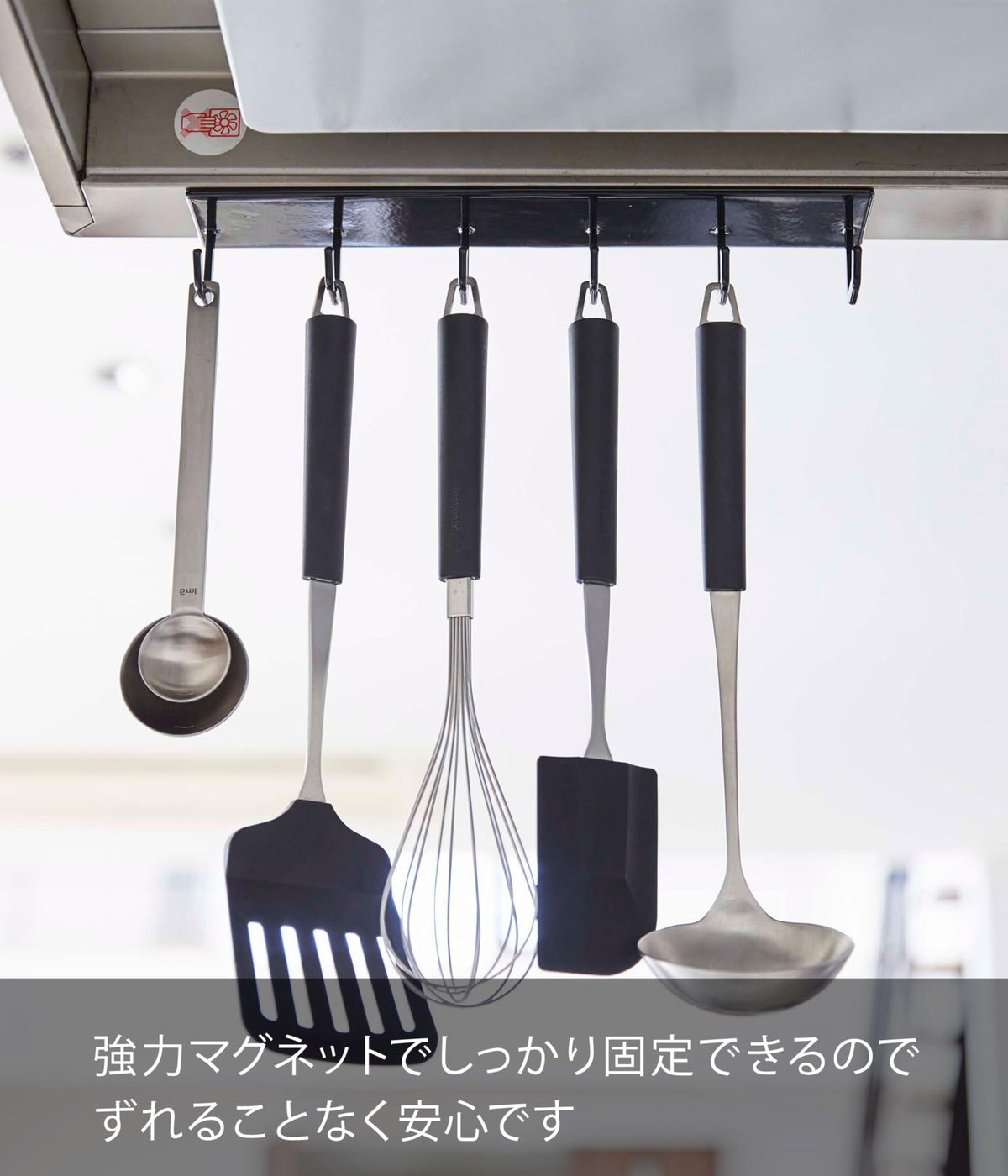 Yamazaki Tower Magnetic Range Hood Hook, Six-Hook Steel Rail for Range Hood Baffles and Steel Shelves, 28 x 5 x 4 cm and 255 g, Holds 1.5 kg, Black or White
