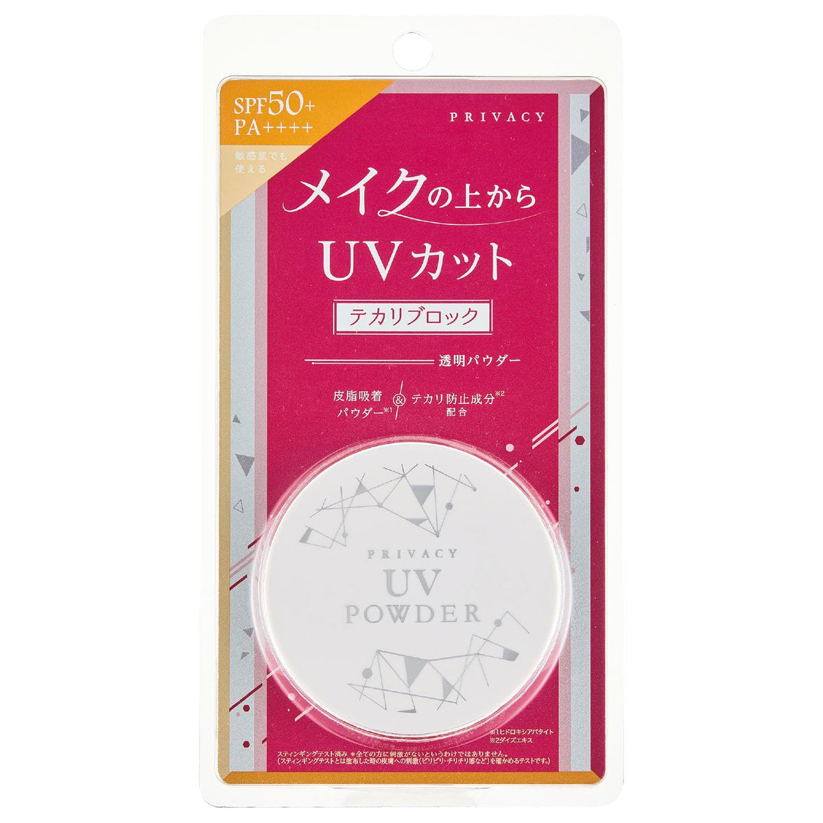 UV Powder 50 SPF50+ PA++++, Translucent Loose Powder Sunscreen That Goes Over Makeup, Shine-Blocking with Hydroxyapatite, Ceramide and Collagen, 3.5 g with Puff