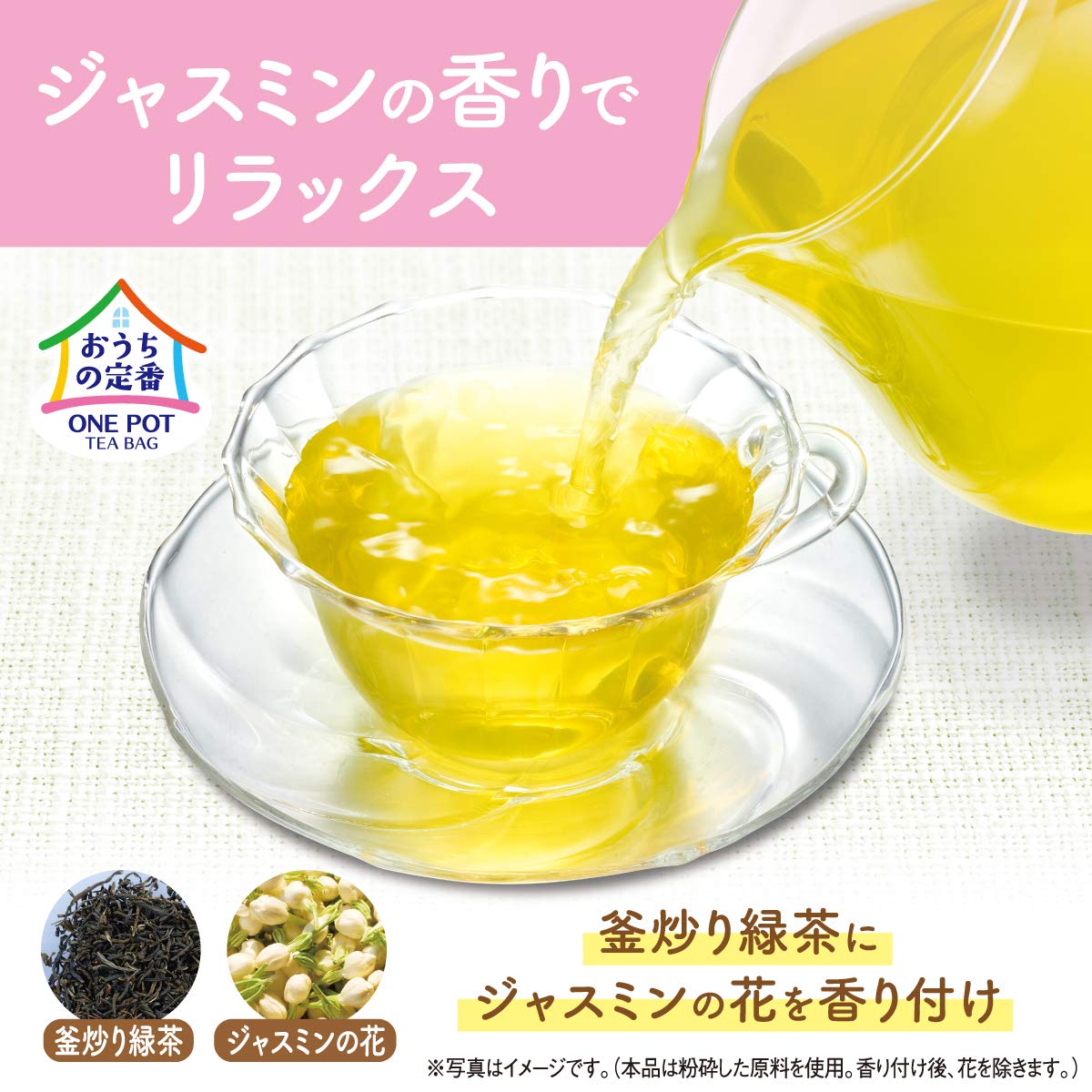 ITO EN Oi Ocha Eco Tea Bags, Green Tea With Matcha Or One Pot Relax Jasmine Tea, 50 Bags