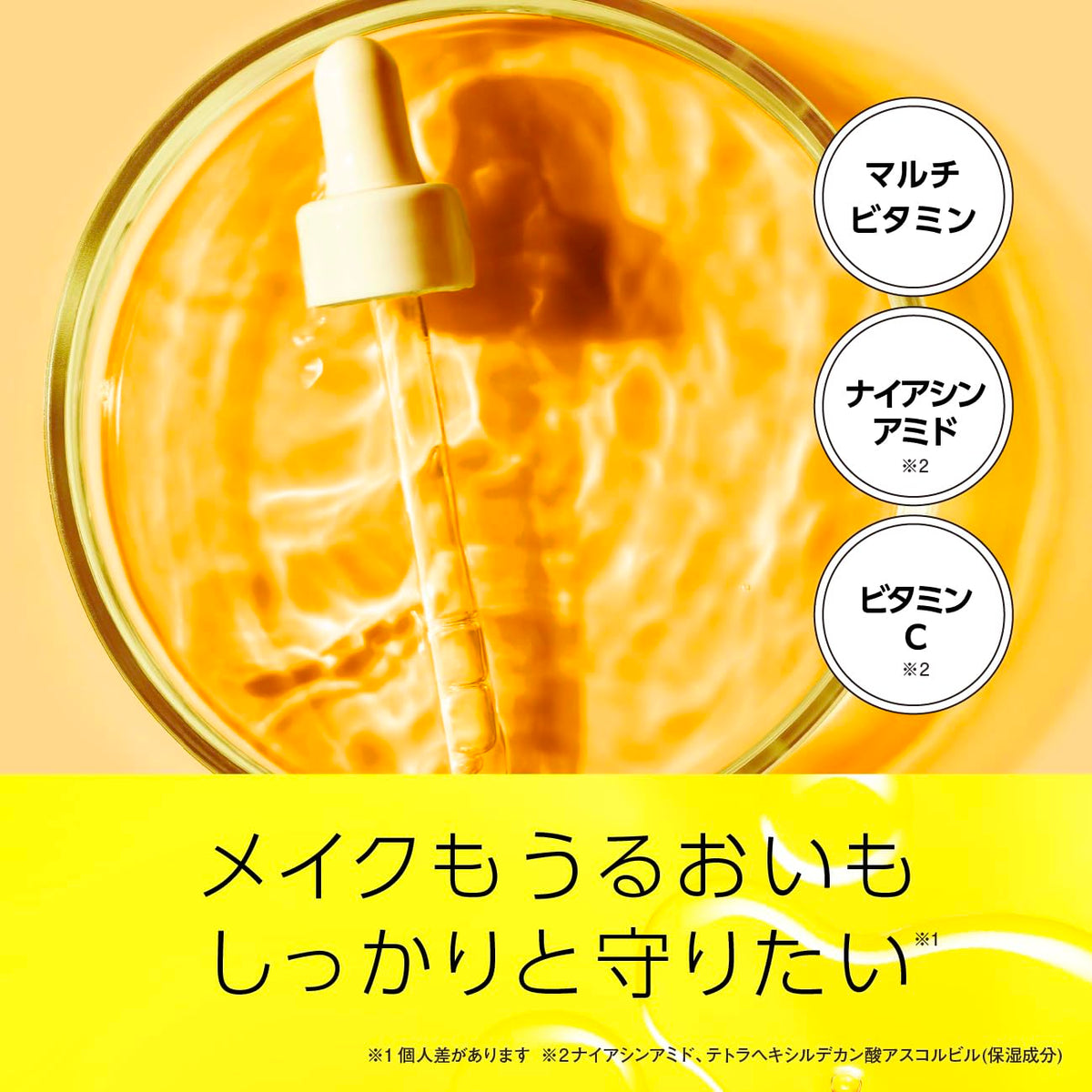 MAKE COVER Vita Cool Moisturizing Makeup Mist — 65 g