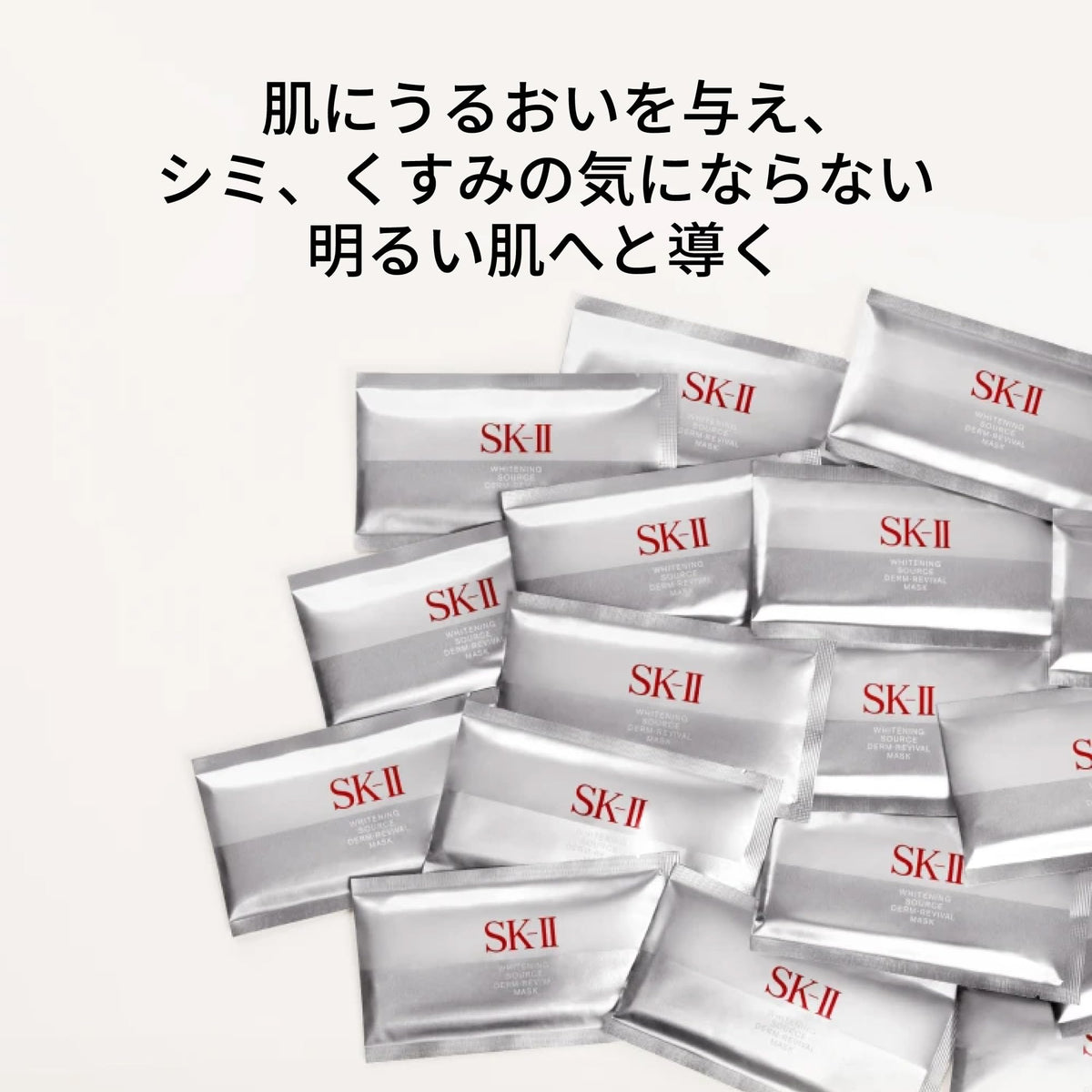 SK-II Facial Treatment Mask Family