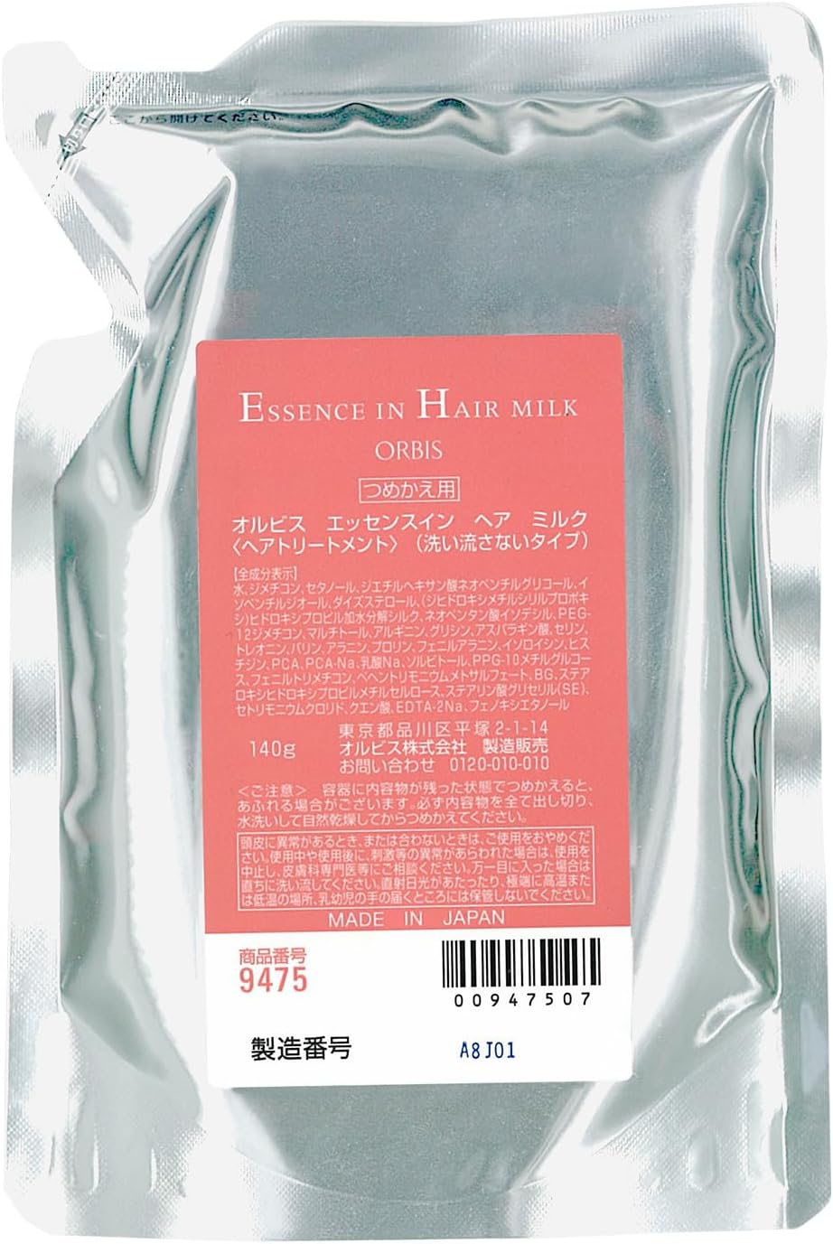 Orbis Essence In Hair Milk, Non-Rinse Treatment, Hair Milk, Serum, Refill, 4.9 oz (140 g), 2. Refill