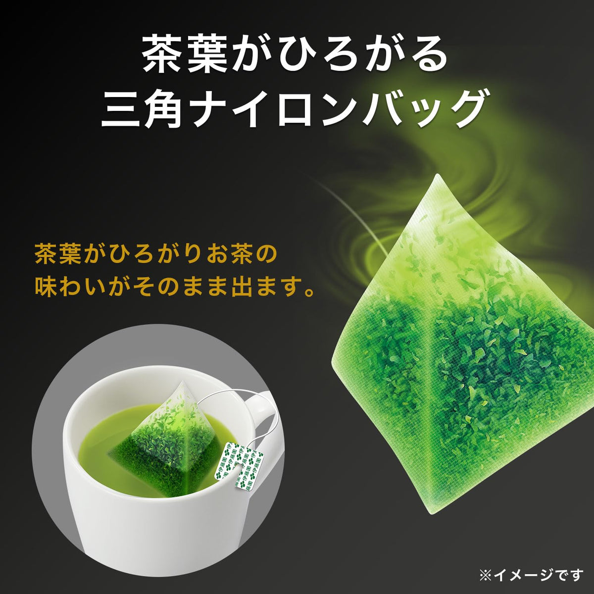 Oi Ocha Tea Bags Green Tea with Uji Matcha 50 Bags