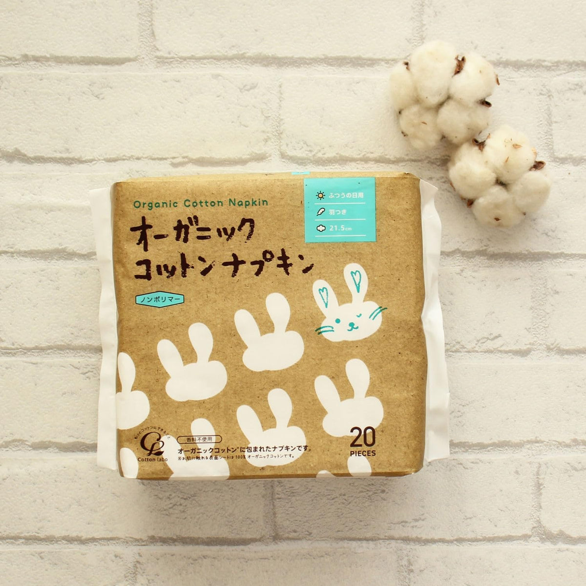 Cotton Labo Organic Cotton Napkins
