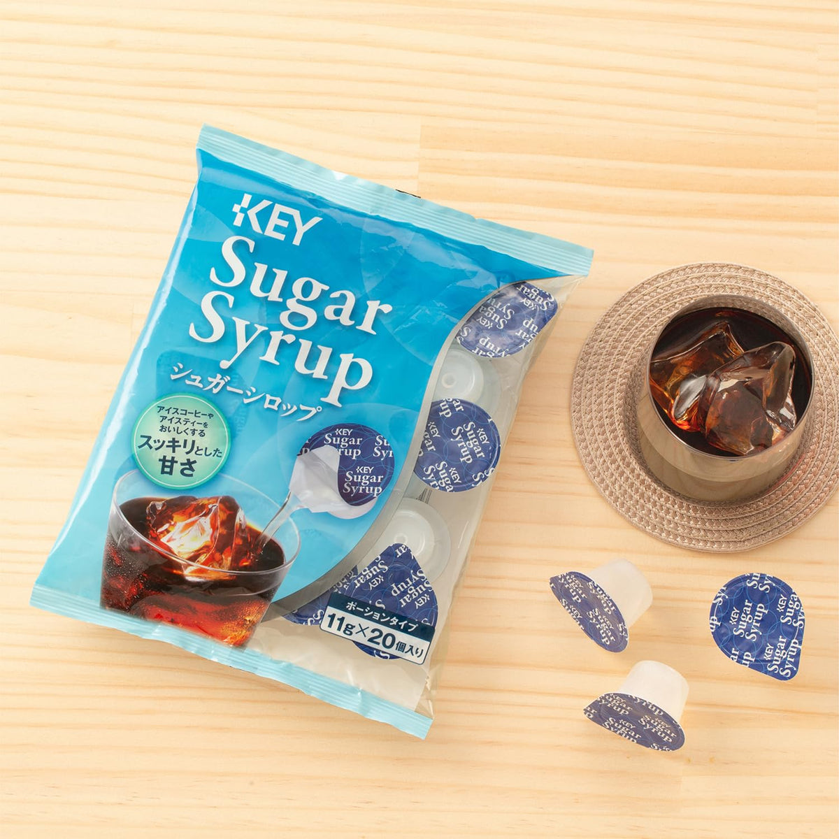 Key Coffee Sugar Syrup Portions, 5 Bags Of 20 Portions Of 11 g, For Iced Coffee And Tea