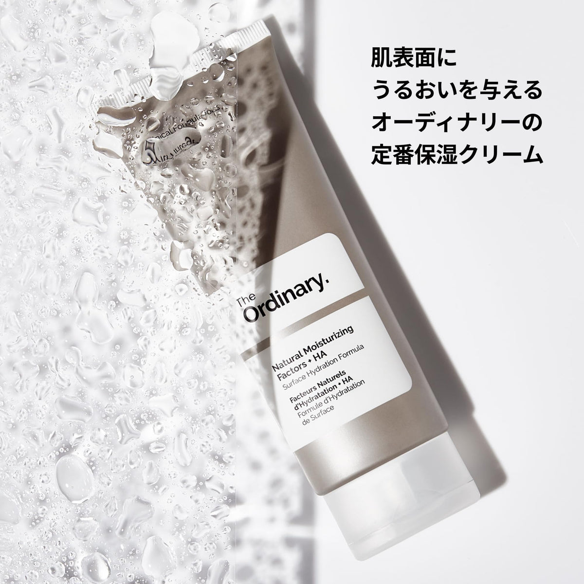 The Ordinary Natural Moisturizing Factors + HA, Lightweight Surface Hydration Face Moisturiser Cream, 100 mL