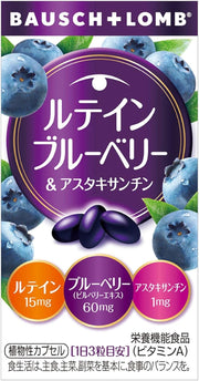 Bausch + Lomb Lutein Blueberry — 60 Softgels