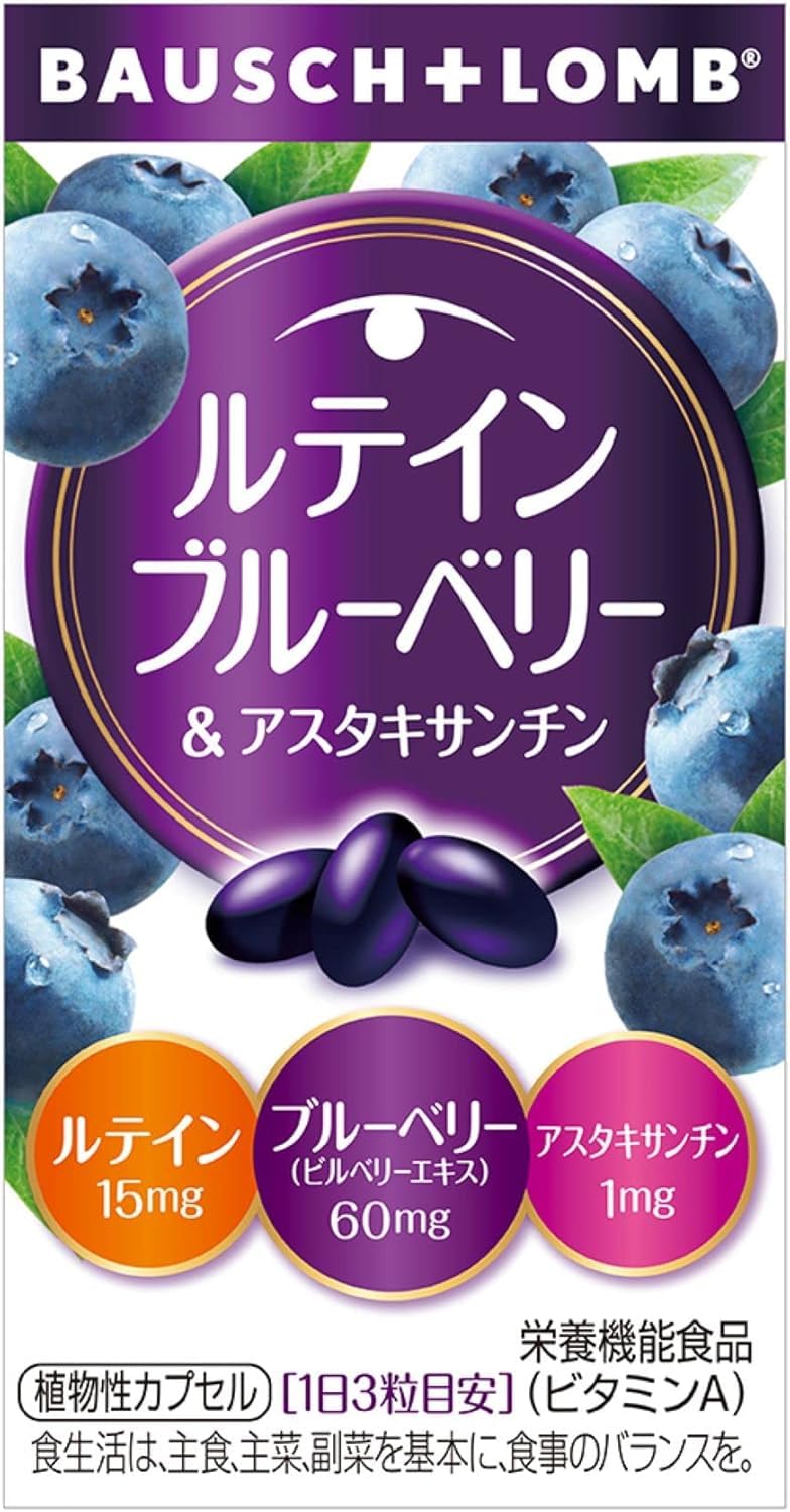Bausch + Lomb Lutein Blueberry — 60 Softgels