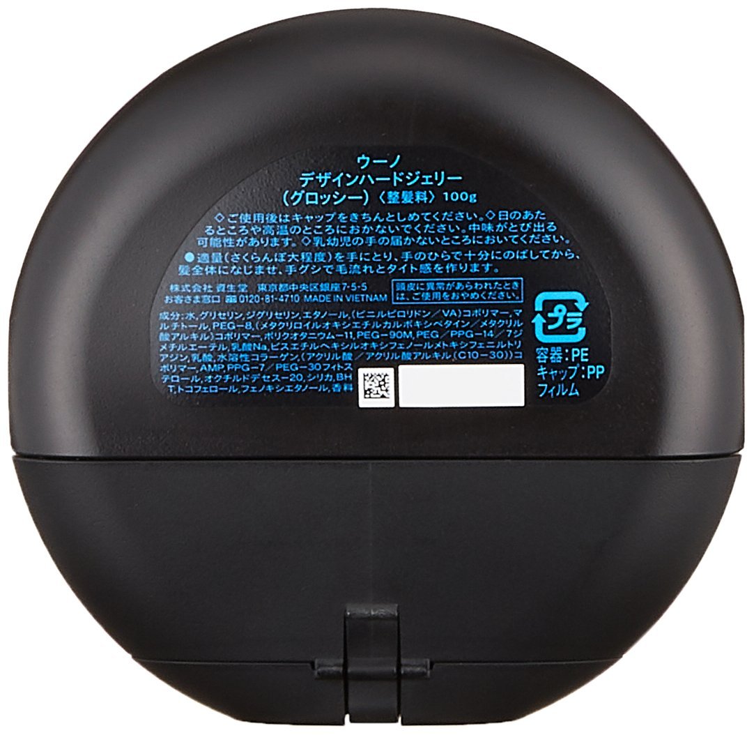 Hard Styling Jelly, Glossy Wet Look Wax-Gel Hybrid for Men, 100 g