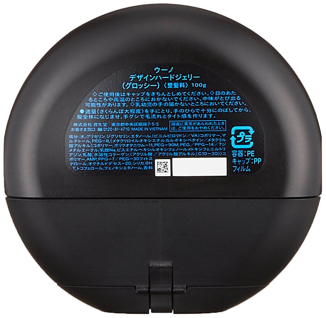 Hard Styling Jelly, Glossy Wet Look Wax-Gel Hybrid for Men, 100 g