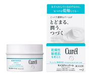 Curél Intensive Moisture Care Moisture Balm, Face and Body, Quasi-Drug, 70 g