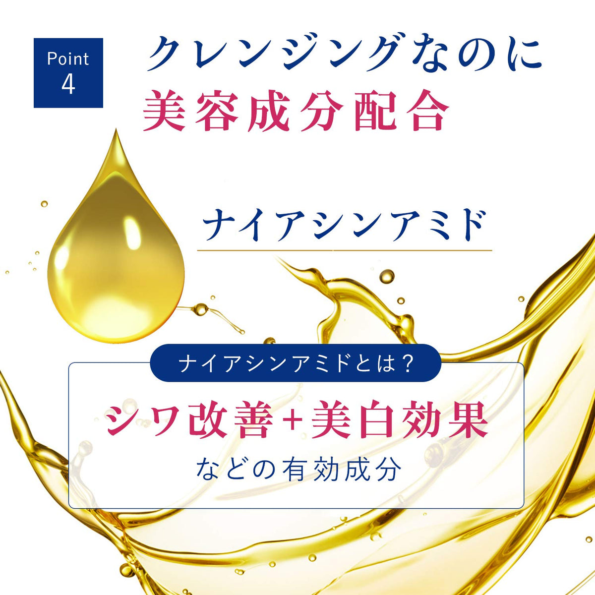 Moisture Milk Cleansing Refill 180 ml