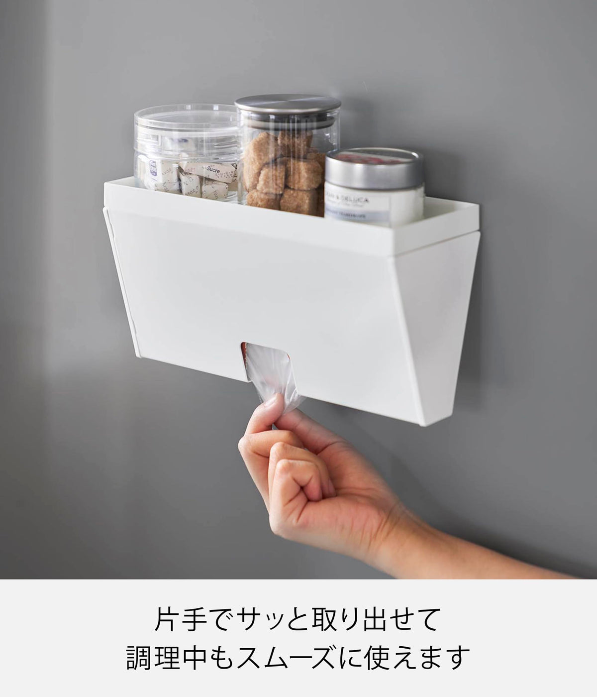 Yamazaki Tower Magnetic Plastic Bag Case with Tray, Steel Box for Boxed Bags on a Fridge Side with Tray Top, 23.1 x 9.4 x 12.1 cm and 840 g, White or Black
