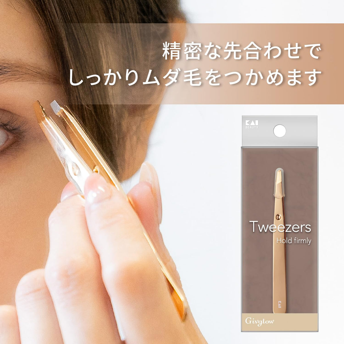 KAI Givglow Slanted-Tip Tweezers HC3905, Champagne Gold Stainless Steel Eyebrow and Facial Hair Tweezers with Cap and Stopper