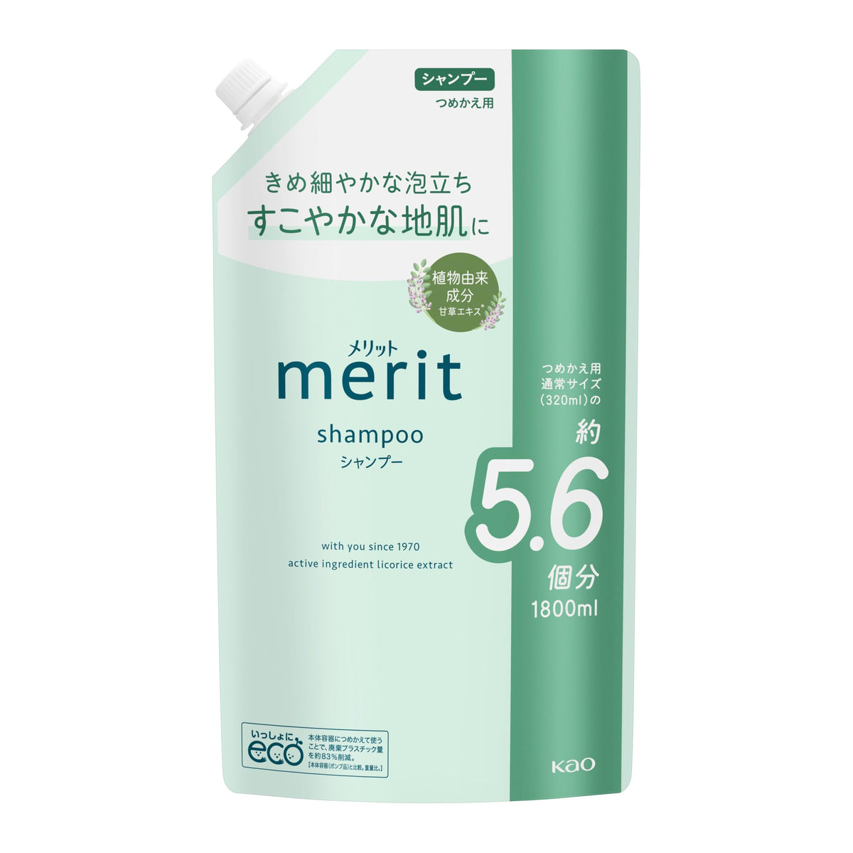 KAO Merit Medicated Shampoo — Licorice Extract, Dandruff And Itch Prevention, Pump 450ml, Refills 680ml And 1800ml