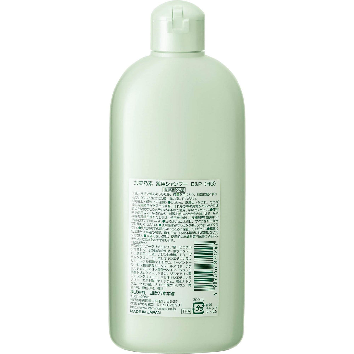 Kaminomoto Medicated Shampoo B&P 300 mL, Quasi-Drug Dandruff and Itch Scalp Shampoo with Piroctone Olamine and Beta-Glycyrrhetinic Acid, Herbal Green Scent