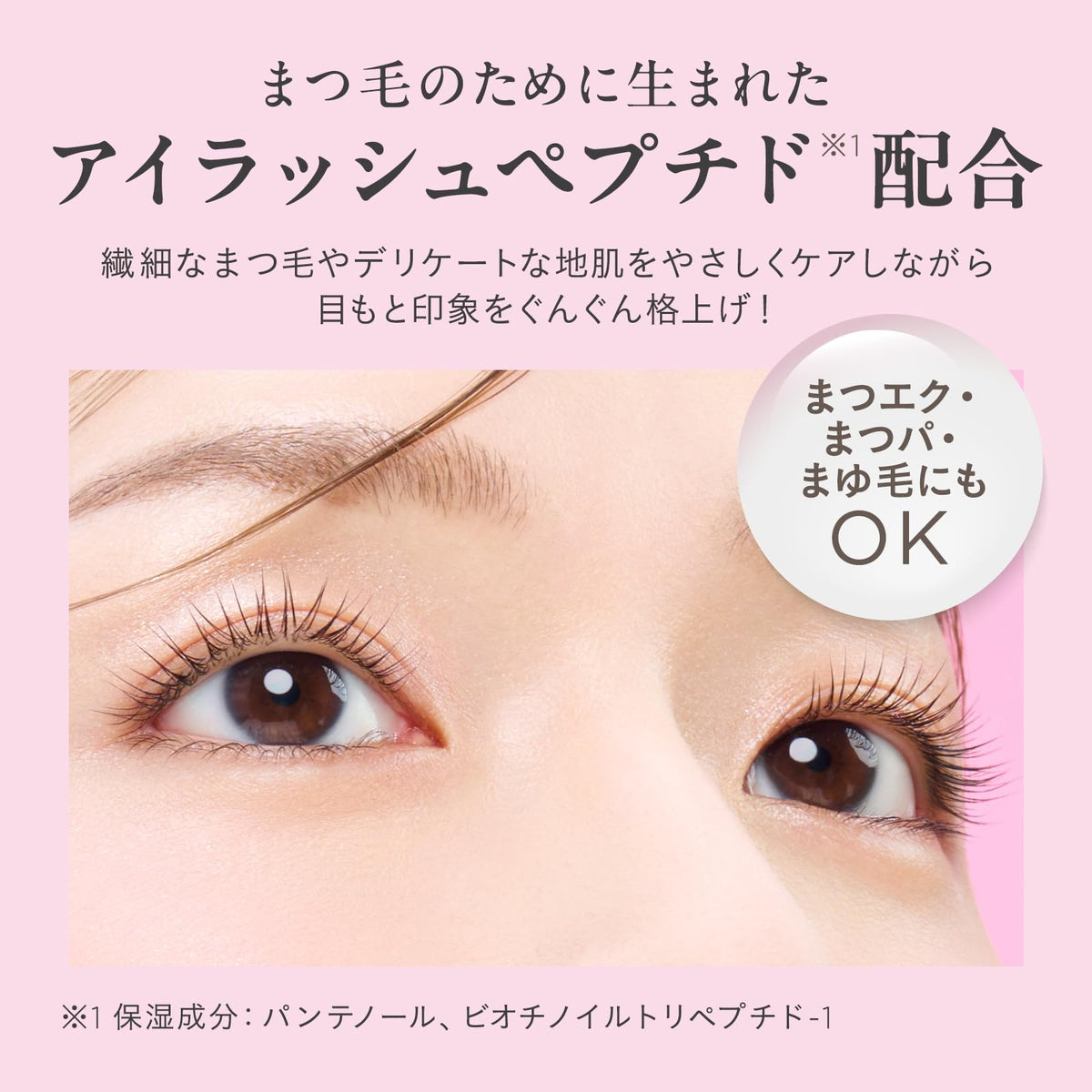 ETVOS Enrich Lash Serum, Lash Beauty Serum for Sensitive Eye Areas with Eyelash Peptide and 97 Percent Serum Ingredients