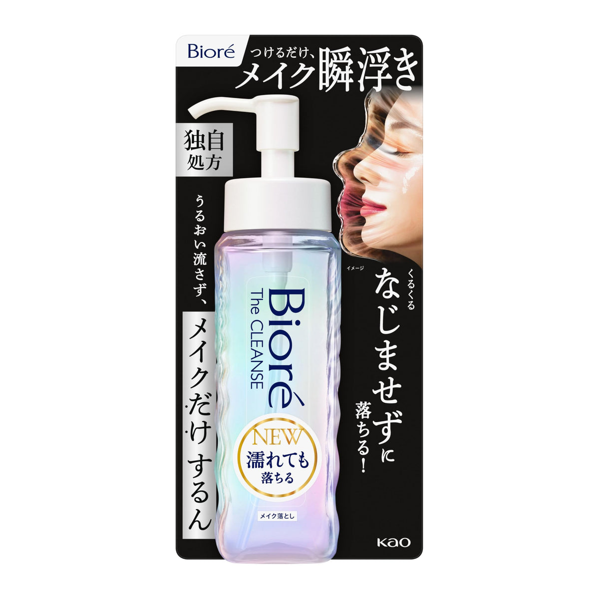 Bioré The Cleanse Oil Makeup Remover, 190mL Pump / 190mL x3 / 280mL Refill